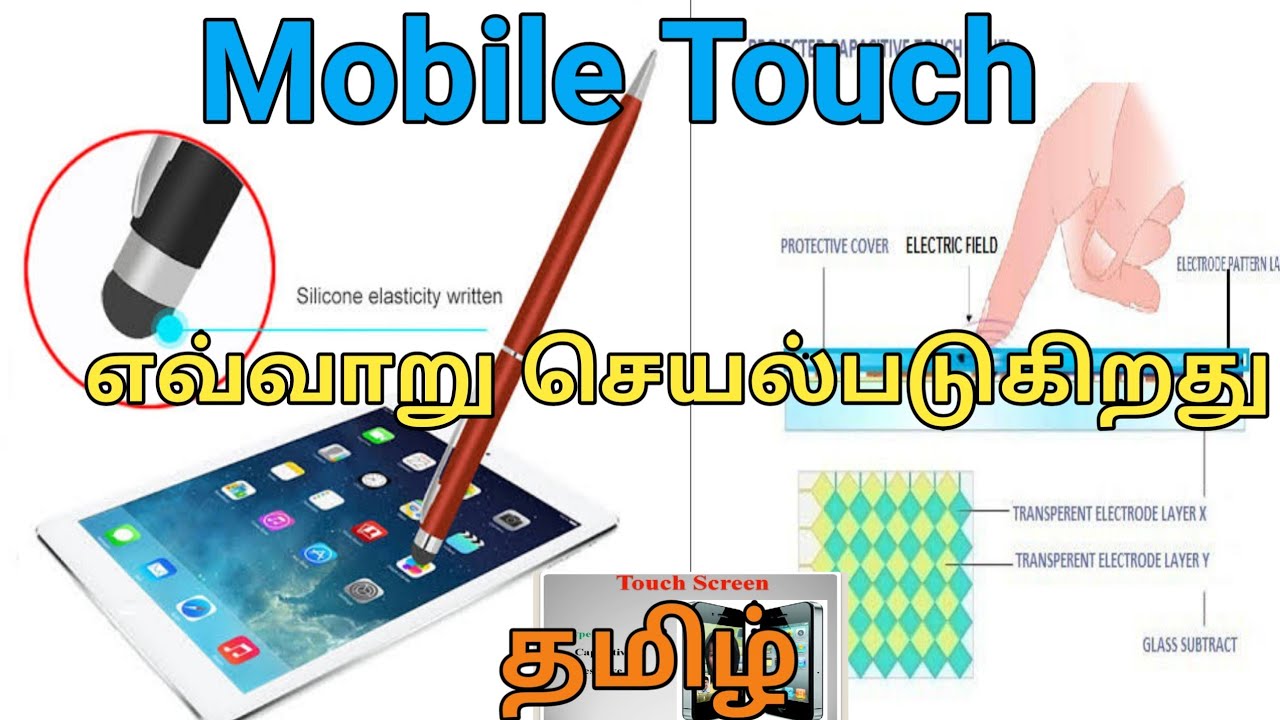 How to Mobile Touch Screen Working Tamil YouTube