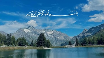 شريف مصطفي سورة الغاشية