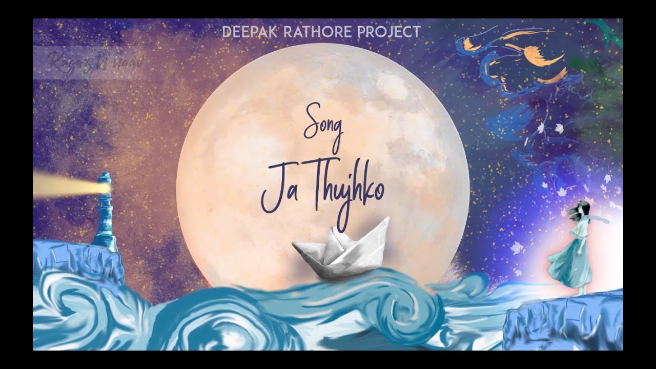 Lyrics Ja Tujhko  Deepak Rathore Project  Official