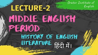 Lecture-2 || middle english period history of literature