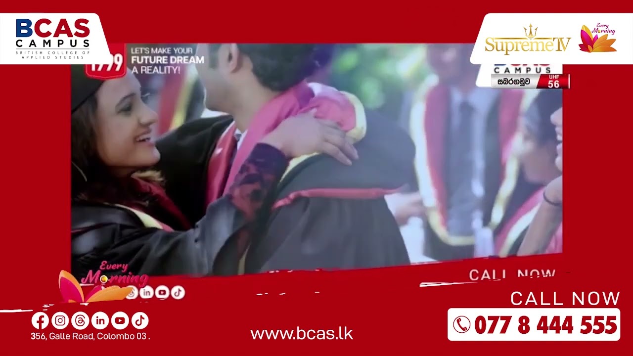 Discussion programme about your higher education pathway : Supreme TV