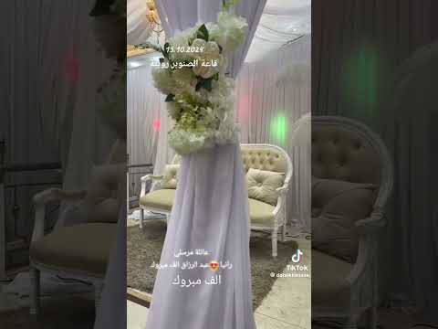 وليدنا راه كمل دينوا وتزوج بلحلال