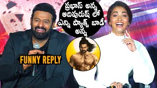 Prabhas Funny Reply To Reporters Over Adipurush Movie | Radhe Shyam |  Daily Culture