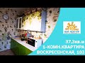 1 комн. квартира Воскресенская, 103 город Архангельск