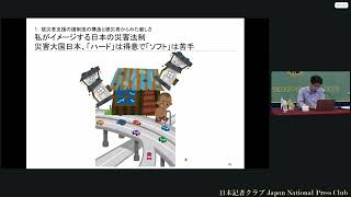 会見タイトル