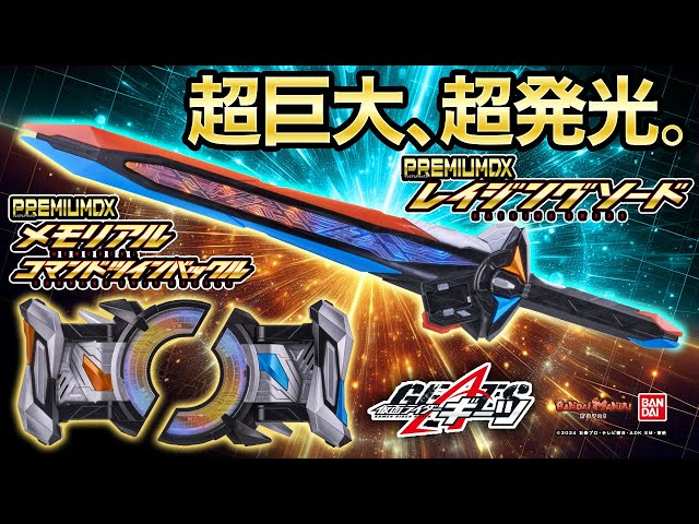 GENERATIONS ROAM AROUND 千社札 ７種セット 激レア sddefault.jpg