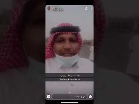 لحظة استلام الشاعر عبد الله فقيري هدية المستشار تركي آل الشيخ