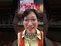 大陸媳婦在台灣的素食網店，我被台灣美食催更了！感謝您記得我們家的素粽 #涼涼一家 #素食 #粽子