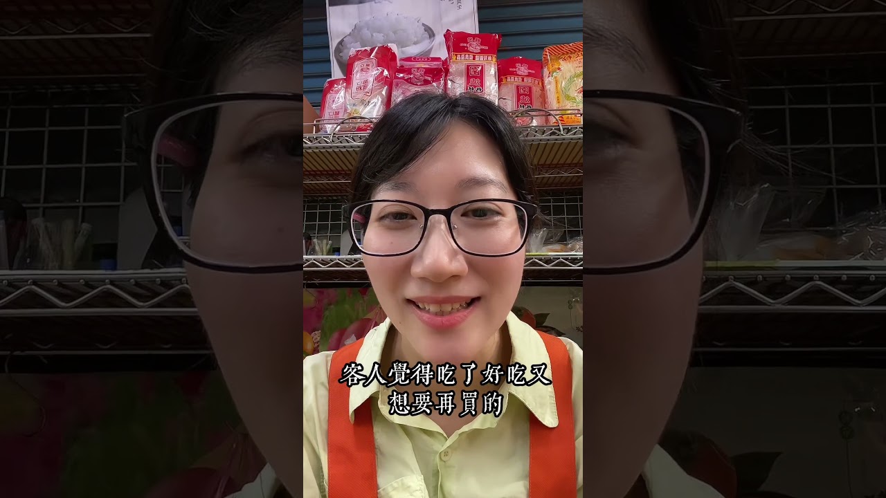 大陸媳婦在台灣的素食網店，我被台灣美食催更了！感謝您記得我們家的素粽 #涼涼一家 #素食 #粽子 縮圖