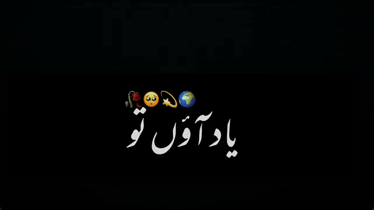 Tumhe Main Bhool Jaon Ga Black Screen Status   Black Screen Status   Urdu Lyrics Black Screen Status