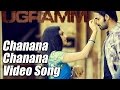 Ugramm  chanana chanana song sri murali haripriya tilak shekar