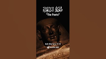 Surah Ash Shu'ara 11-12 | Hindi - Urdu Audio translation | سورة الشعراء |#ashshuara #ramadan #viral