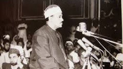 40- سورة غافر - تجويد - عبد الباسط - جودة عالية