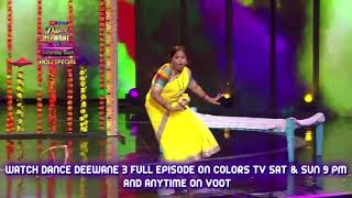 Dance Deewane 3 Sneak Peak Jamna Ke Energetic Holi Dance Ne Judges Ka Dil Jeeta