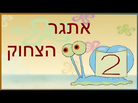 וִידֵאוֹ: האם bts אסור ב-isac?