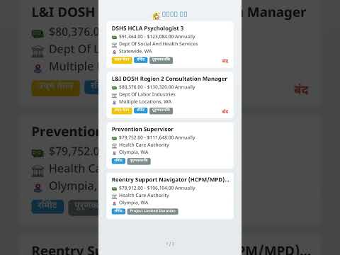 DSHS HCLA Psychologist 3 & | Washington Remote Government Jobs 06/24