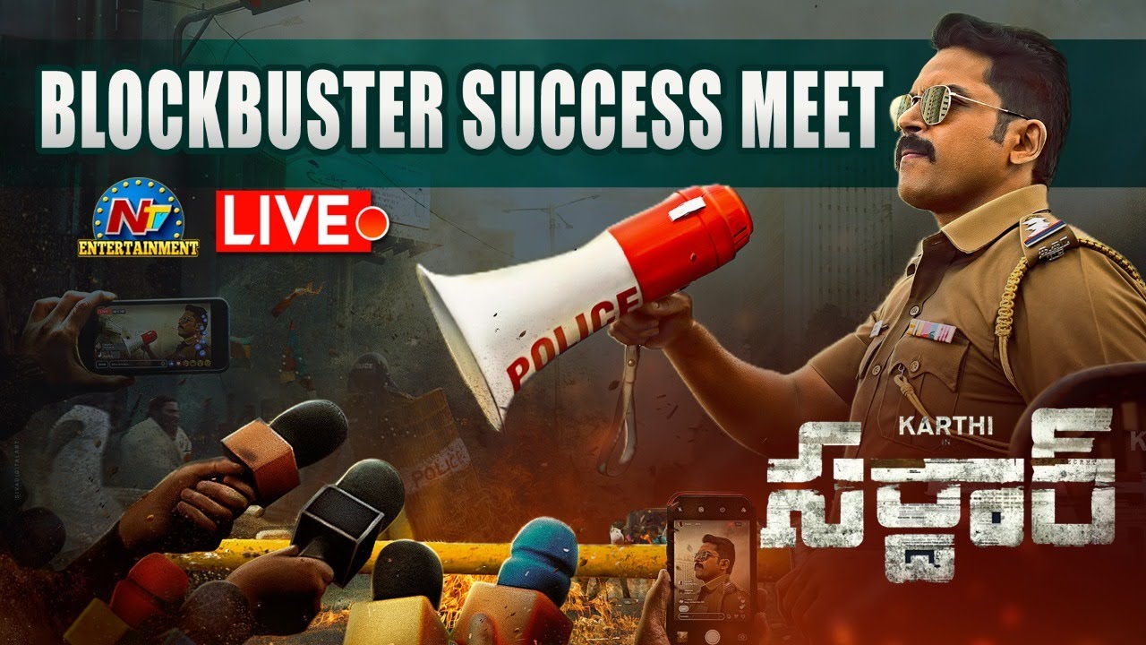 Sardar Blockbuster Success Meet Live | Karthi | Raashii Khanna | Rajisha | NTV ENT LIVE