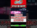 【Gジェネエターナル】開発素材圧倒スタミナが足りなすぎる、【開発SSRハイニュー 限定URブライト HI-νガンダムアムロ 逆襲のシャア SDガンダムジージェネレーションエターナルロード ジークアクス