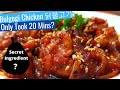 Bulgogi Chicken/닭불고기: Amazing Flavour Korean BBQ Chicken, 20 minutes of work