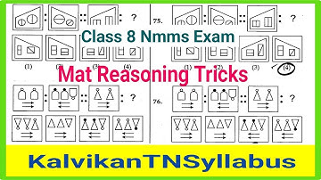 Nmms Exam Question Paper Class 8 / Reasoning Tricks in Tamil / Kalvikantnsyllabus