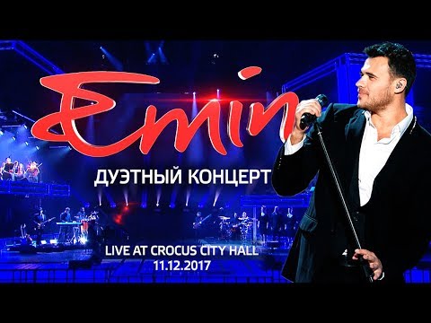 EMIN — Дуэтный концерт ( Live 2017, Crocus City Hall )