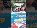 याद रहे 👉 25 OCTOBER 👉 UPSSSC#protest #motivation