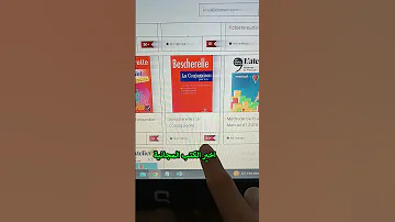 كتب فرنسية مجانا PDF 