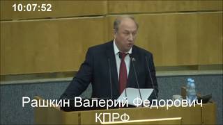 Рашкин о молодежной политике, митингах, блогерах и студентах!!!