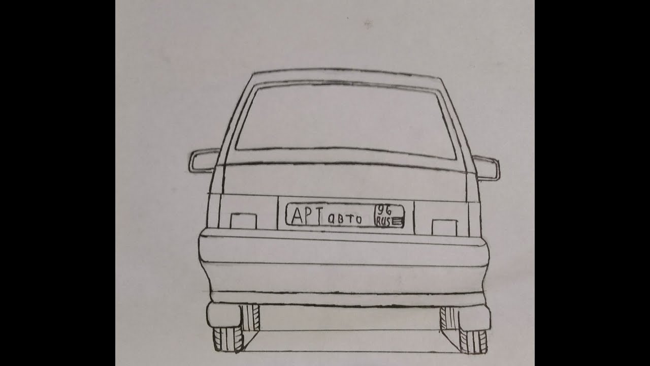 Как нарисовать машину сзади карандашом