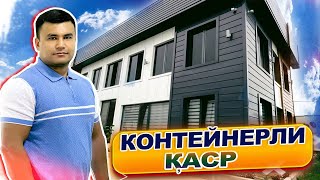 КОНТEЙНEРДАН ҚИЛИНГАН БИНО СИЗНИ ҲАЙРАТЛАНТИРАДИ @Mc_Group7