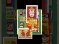 Indian Matchbox art