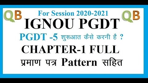 IGNOU PGDT-5 | Chapter- 1 | How to make PGDT-5 Project | How to submit online and offline |