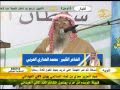 قصيده للشاعر محمد الحداري باالامير سلطان بن عبدالعزيز