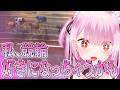 競輪すきになちゃうかも♡!?短編切り抜き