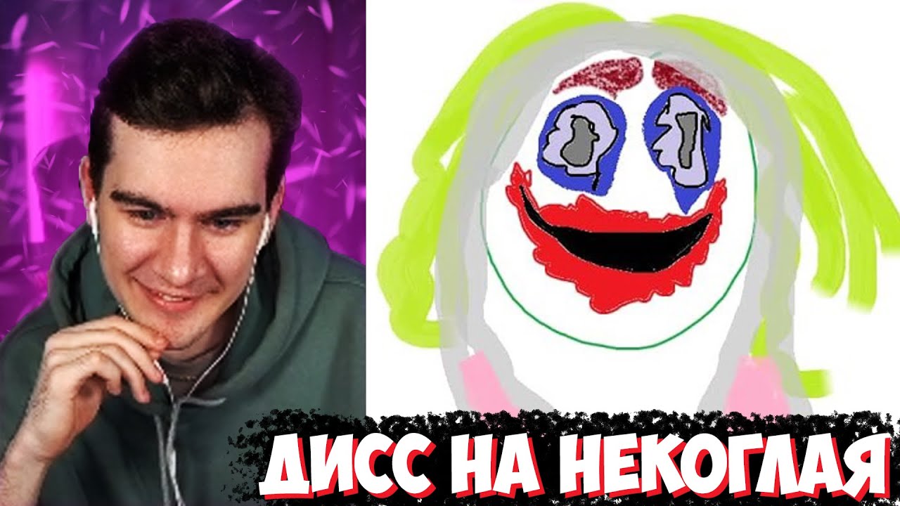 Мазелов хесус и братишкин. Мазелов и братишкин. Mzlff фото. Частушки cmh mzlff братишкин. Мазеллов стример.