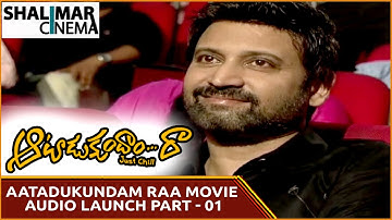 Aatadukundam Raa Movie Audio Launch Part - 01 || Sushanth, Sonam Bajwa || Shalimarcinema