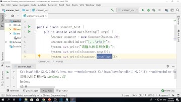 10  输入类Scanner-java快速入门教程