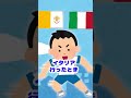 【面白い話】忍者【おバカショート】