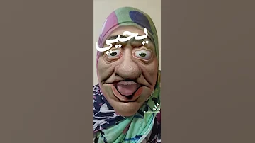 يحيي 
