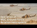 Operation of irgc ground force aviation helicopters in the great prophet 17 war games