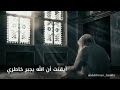 الشيخ منصور السالمي انشوده ايقنت ان الله لا شك يجبر خاطري   جميله ومريحه للنفس نجومي