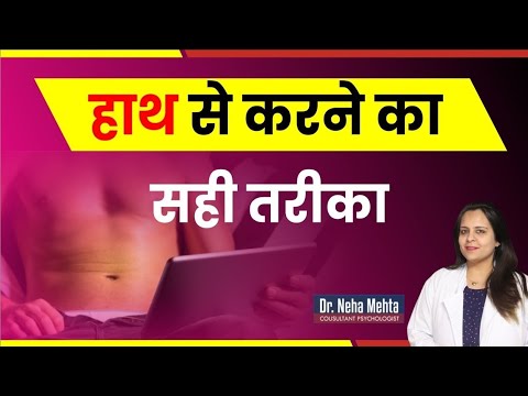 हिलाने का सबसे BEST तरीका _ Dr Neha Mehta Point - YouTube