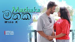 Wino Kay - Mathaka |  