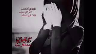 محمد الحلفي /مشو عني الي احبهم/حالات واتس اب حزينه💔😭