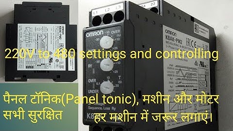 measuring & monitoring relay, 3phase voltage, sequence relay & phase loss relay...