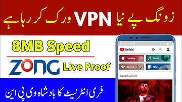 Zong Free Internet New Trick 100% Working With Proof | How Use Free Internet On Zong 2020