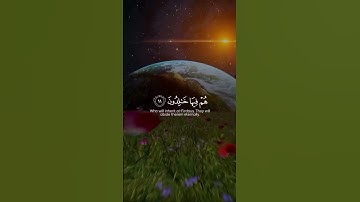 ما تيسر من سورة المؤمنون #قرآن #قران_كريم