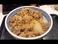 Japanese Food GYUDON(Beef Bowl) [Yoshinoya] HowTo Shibuya Tokyo