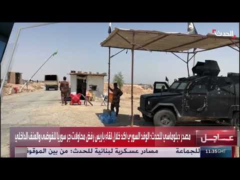 جولة كاميرا الحدث مع القوات العراقية على الحدود السورية العراقية