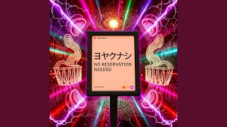 ヨヤクナシ (feat. NR-GIRLS) (Koplo Remix)